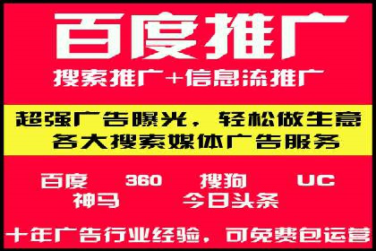百度搜索推广案例分享：助力企业品牌提升